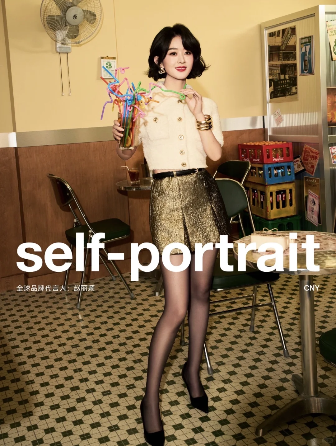 每天认识一个品牌|self-portrait