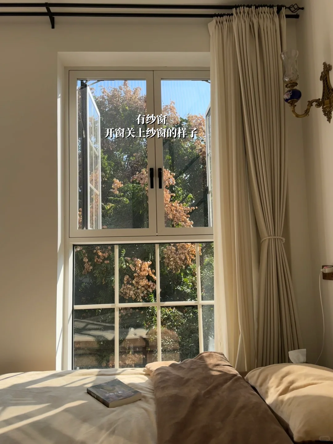 用断桥铝复刻格子窗，有一点点成功（附功课