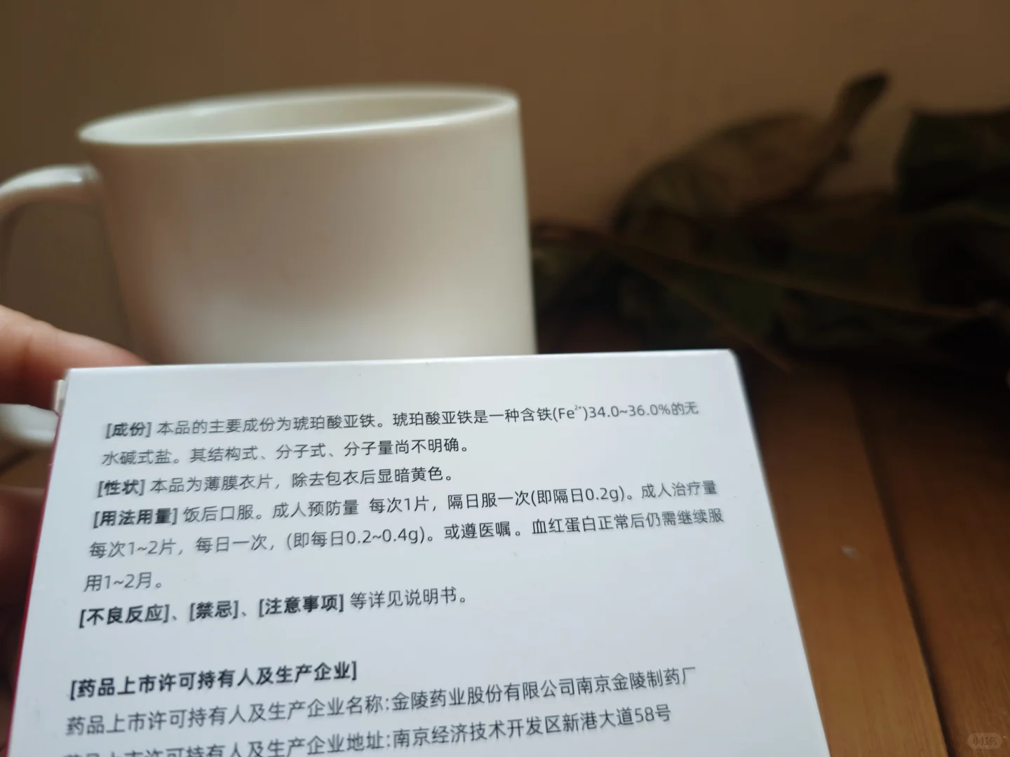 【孕期+产后全周期补铁时间轴】一图搞定!