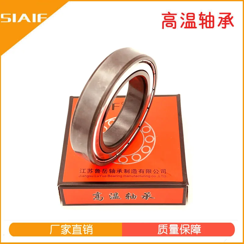 江苏最大的光伏轴承企业江苏鲁岳半导体轴承