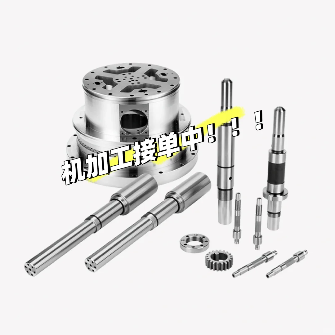 精机零件，细节见品质！?