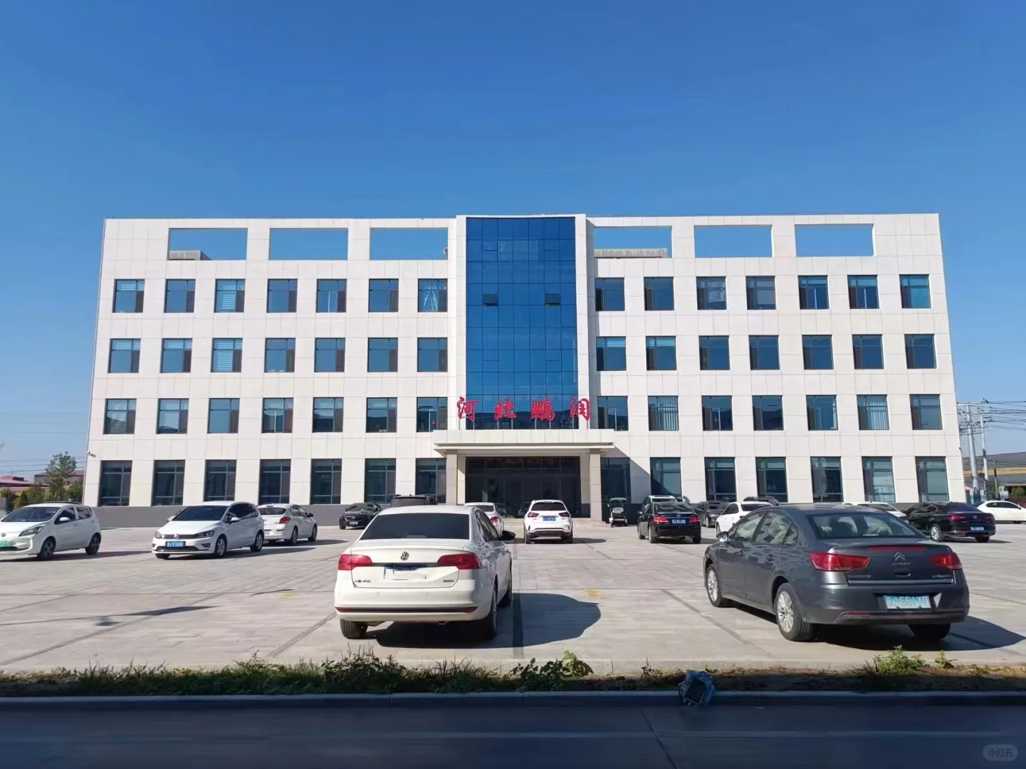 河北鹏润管件制造有限公司