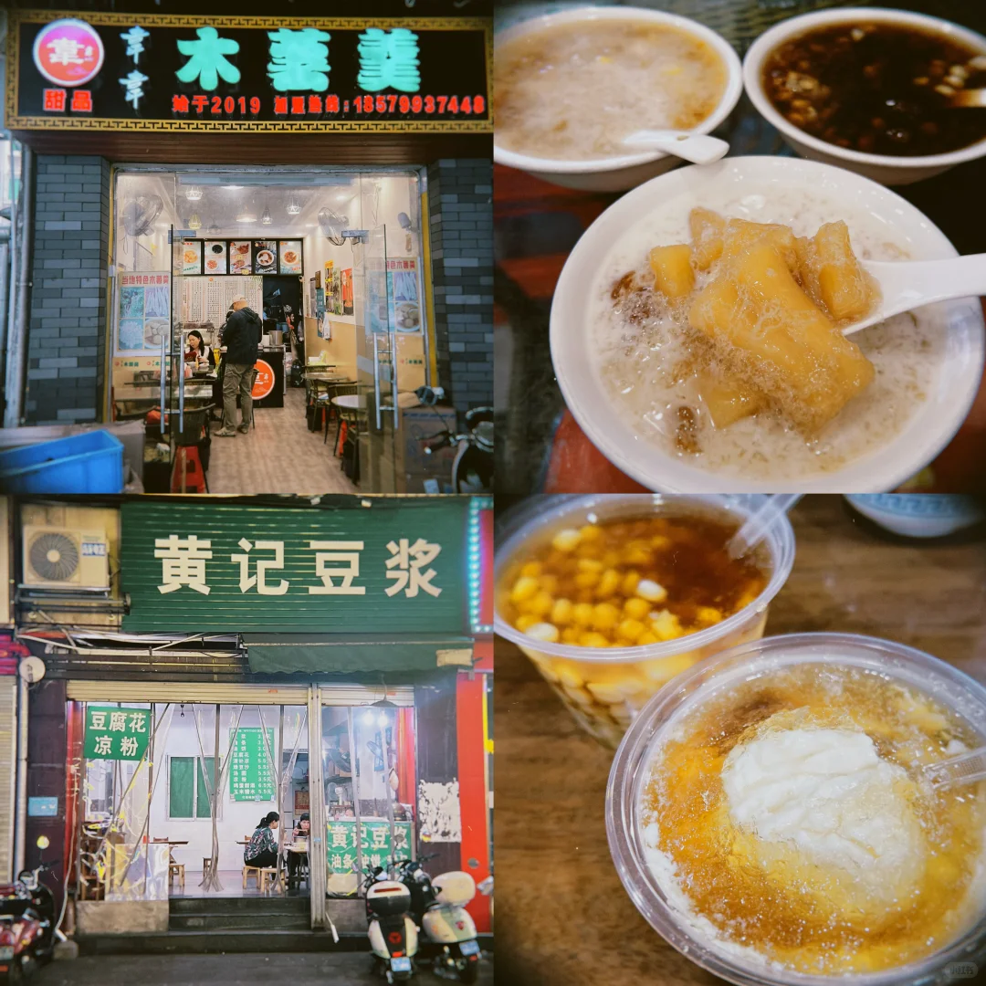 柳州|周末特种兵 吃了洗了逛了溜了?