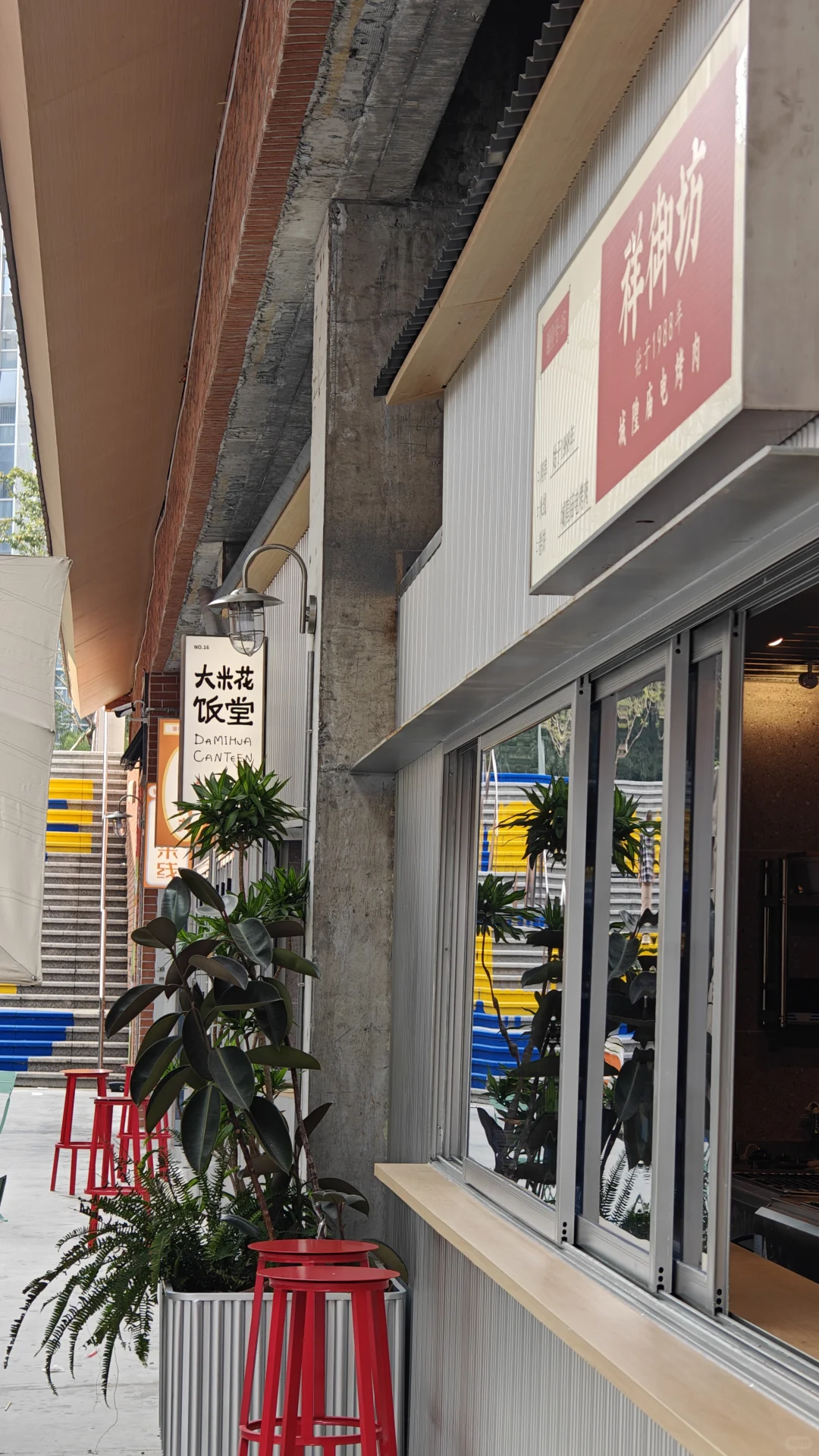 ✨合柴1972：时光与艺术的碰撞?