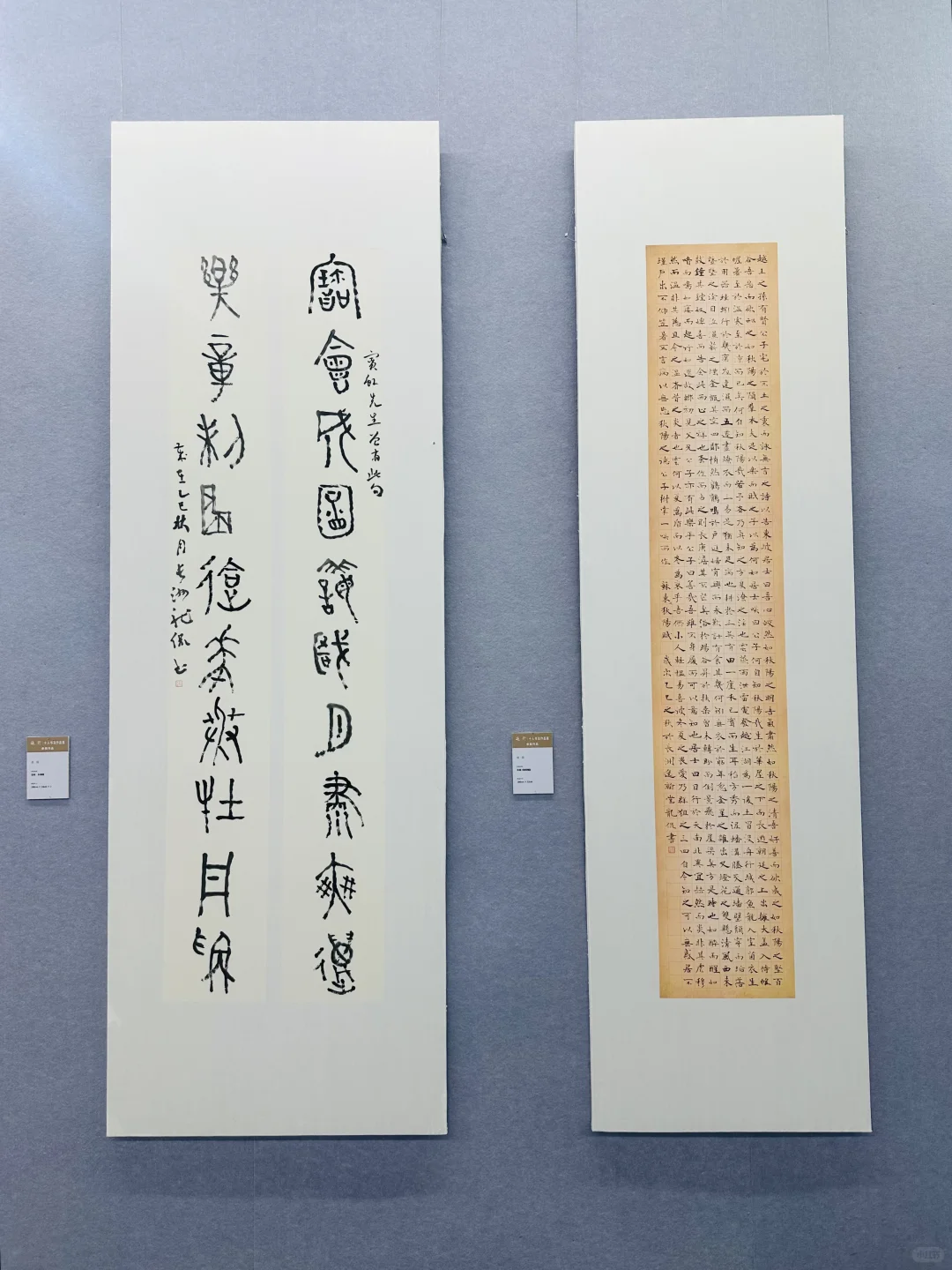 逸行十人展高邮美术馆展出