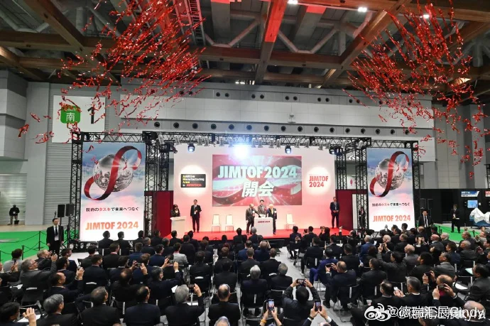 日本国际机床展览会 JIMTOF