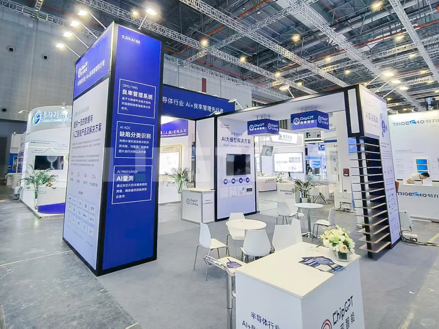 中国国际工业博览会，你来了吗？