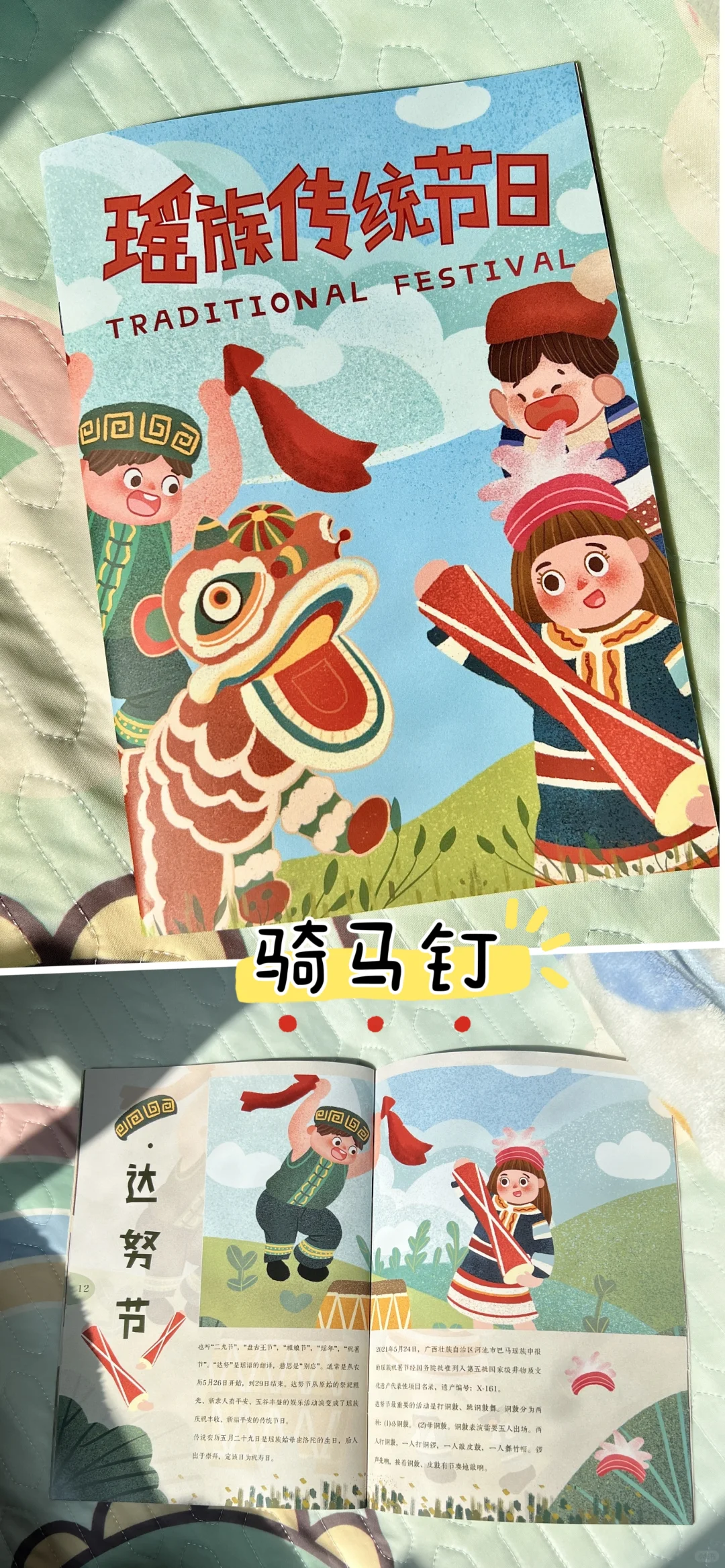 自印小说的装订方式