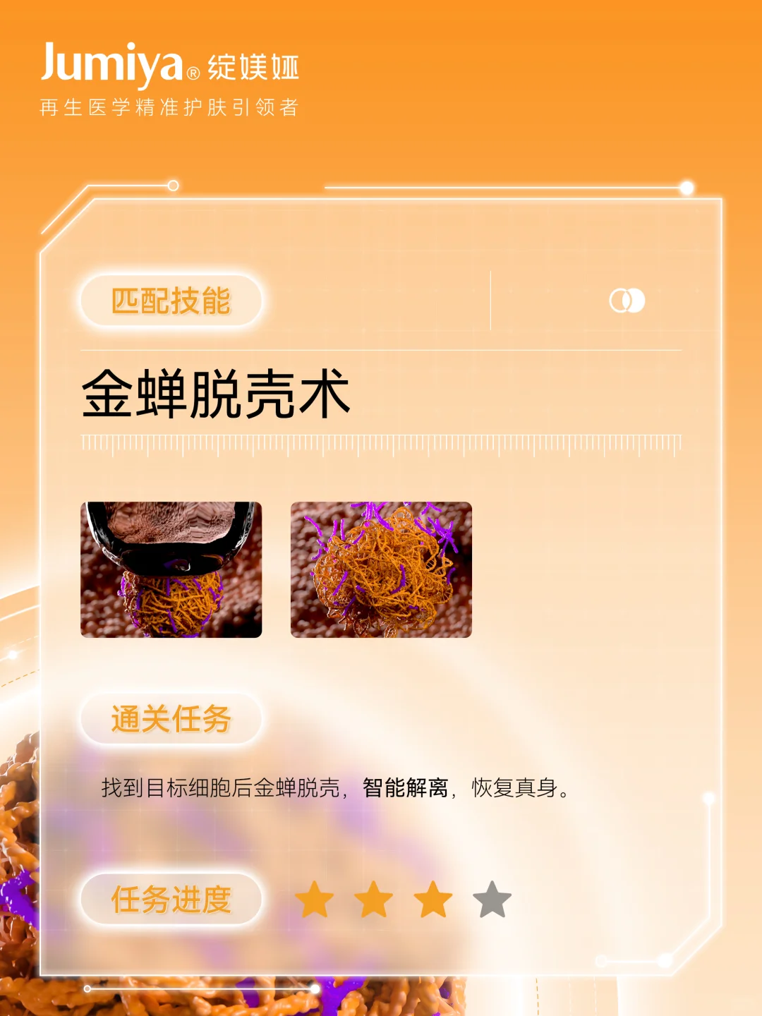 尊敬的玩家，欢迎登入「球PDRN」星球……