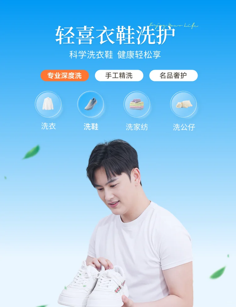 这波羊毛还不薅？让你再也不用自己刷鞋啦！