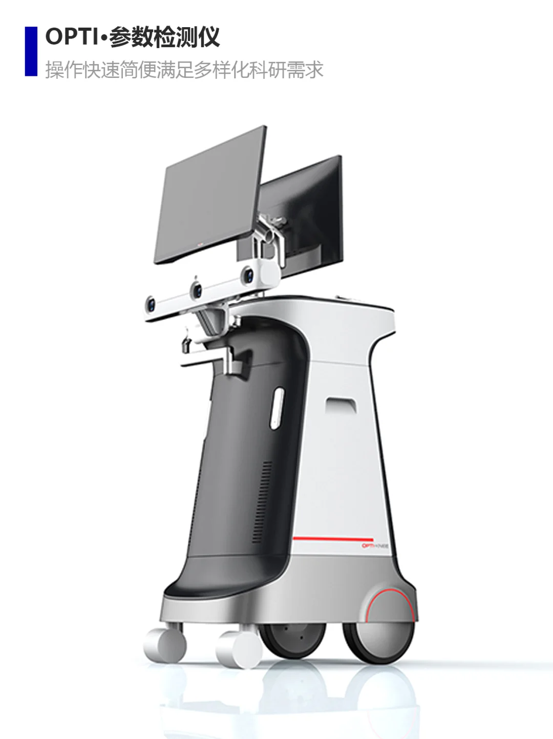 大型医疗产品设计合集 | 木马设计