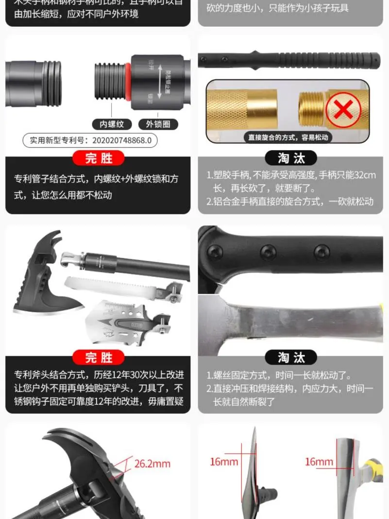 战术斧头消防斧子户外多功能野外求生防身武