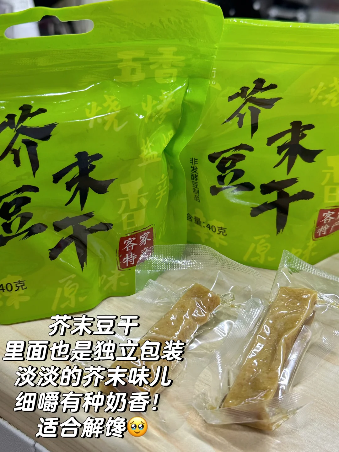 减脂人也能吃的地方特产?！大馋丫头报道