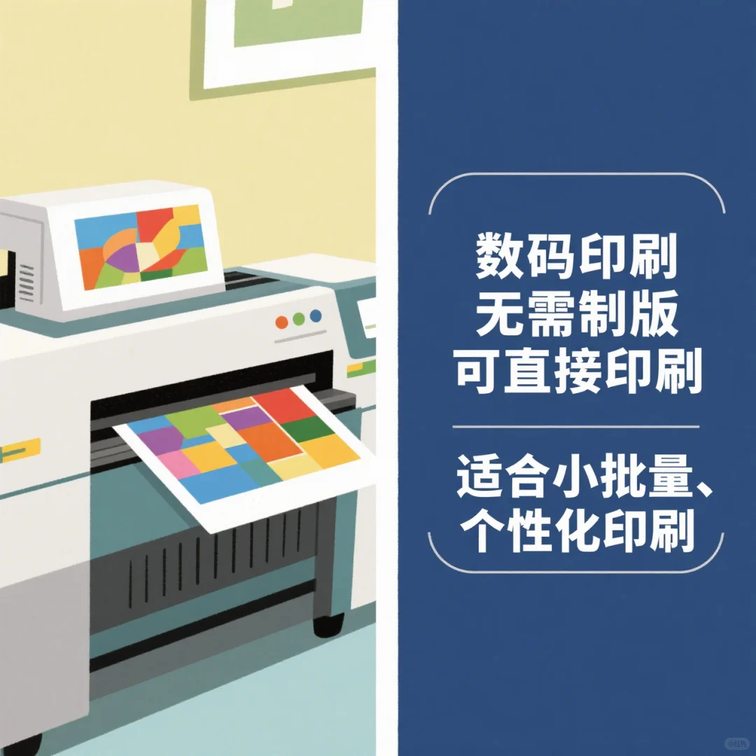 印刷萌新集合，知识点超干货整理！