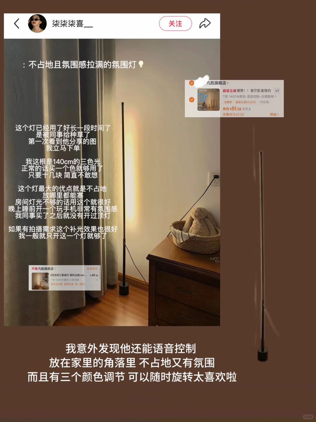 ?分享一些很有幸福感又实用家居好物草单！