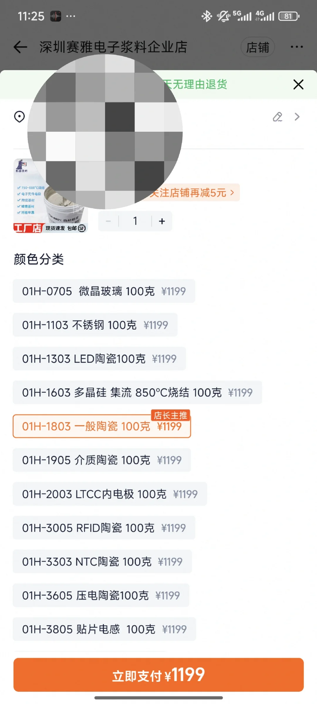 破防了！银浆这是要飞上天吗？