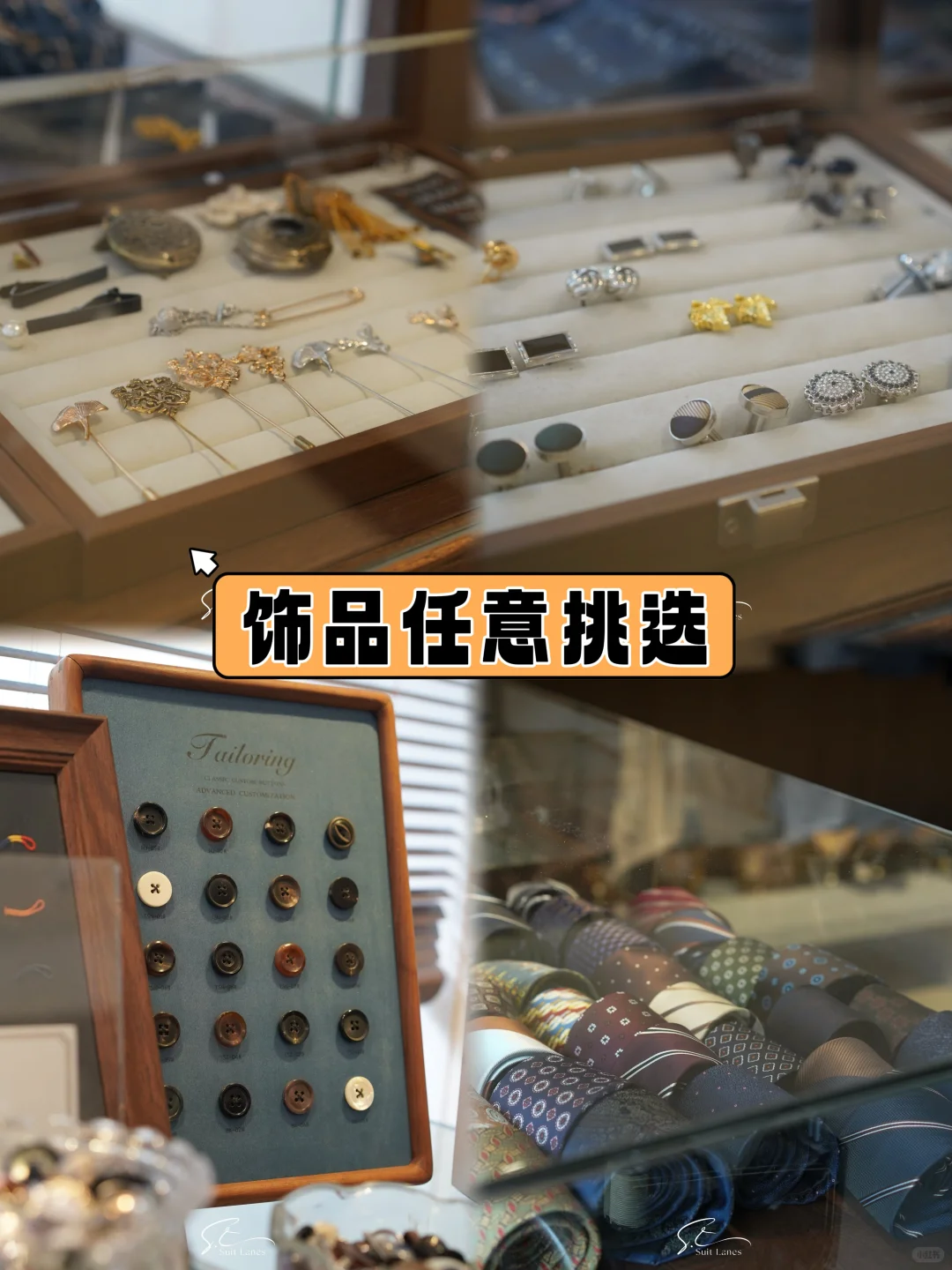 佛山顺德|一家高品质手工西服定制店?