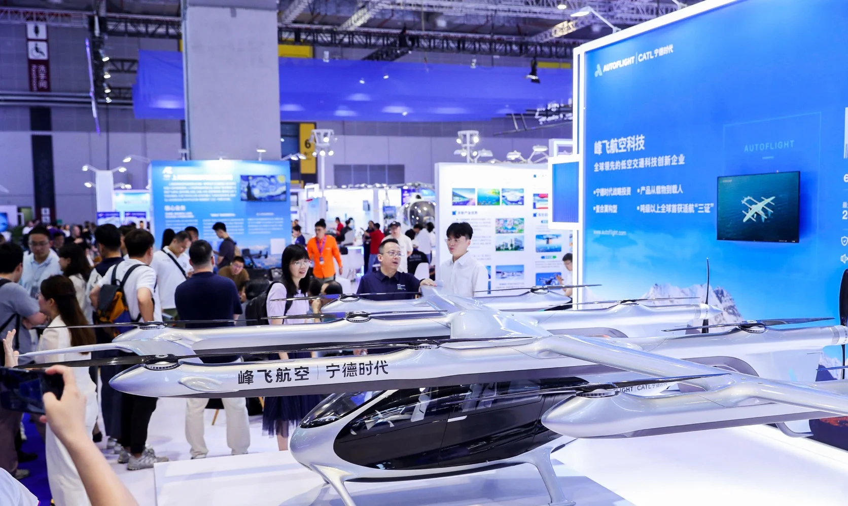 聚焦低空经济博览会