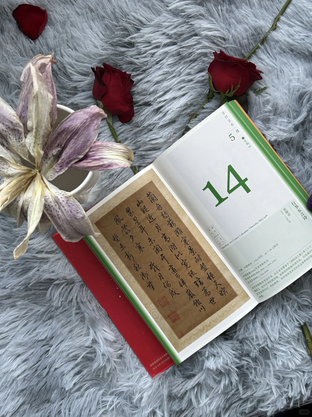 春节伴手礼｜让他的26年每一天都与你有关