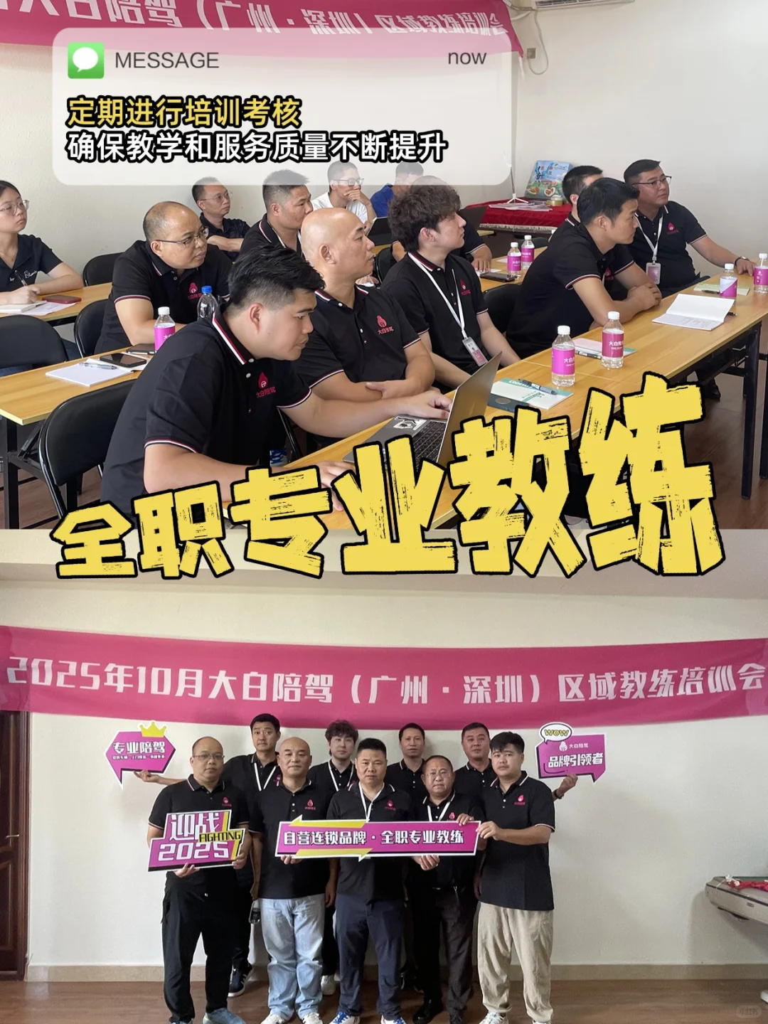 深圳新手女司机速码！大白陪驾助你轻松上路