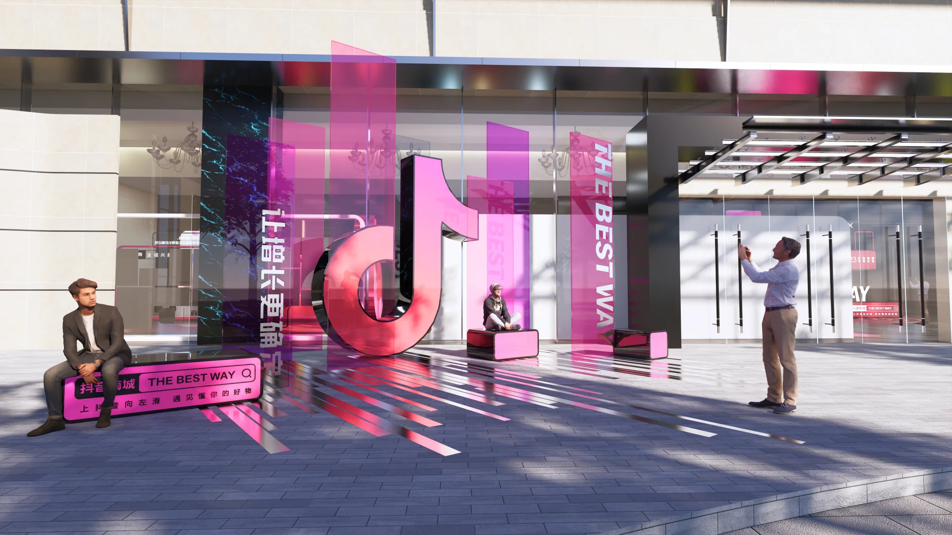 大神系列丨抖音TikTok电商大会展区