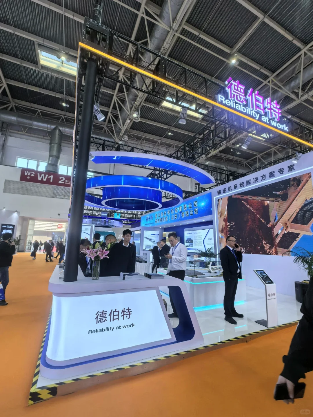 第21届中国国际煤炭采矿