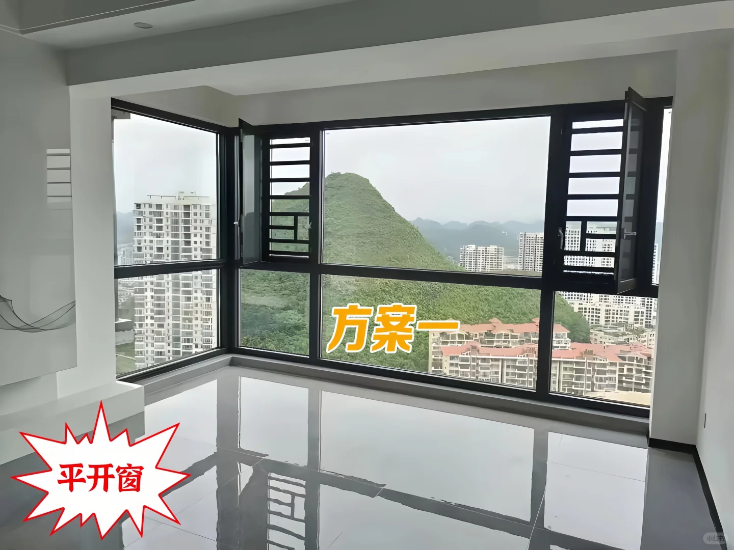 平开窗 VS 推拉窗，一招教你选对窗！