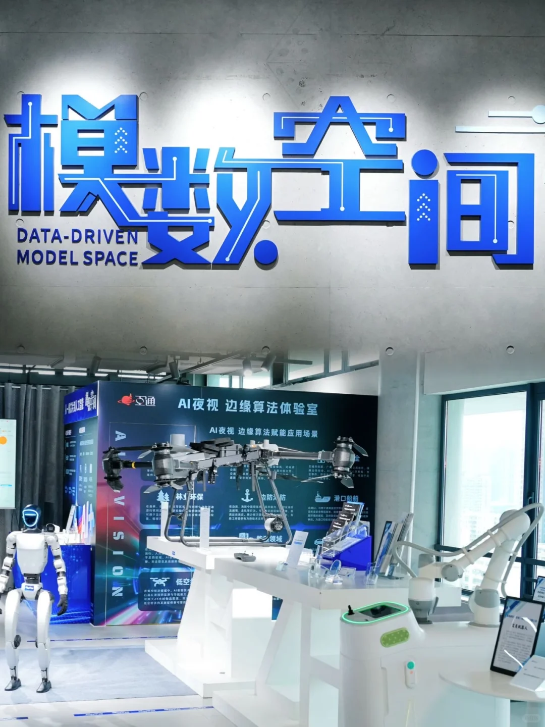 服贸会企业视角扫馆!科技+拉美风情太好逛