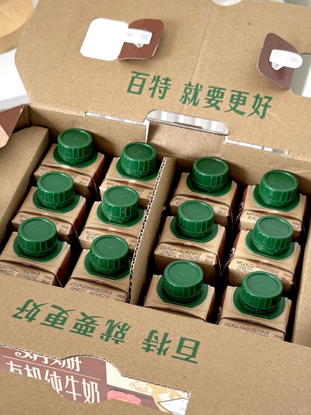 川渝打工人早起动力！这杯百特奶真的喝不够！