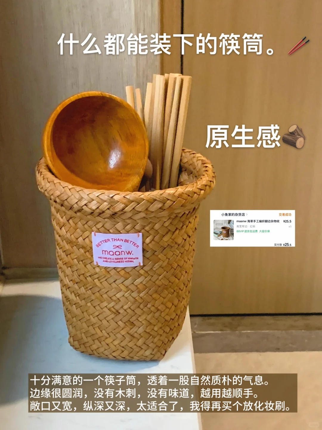 ?写写我爱的反复回购的厨房好物。