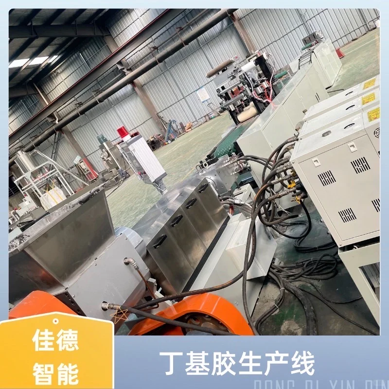 丁基胶生产线 丁基胶挤出机