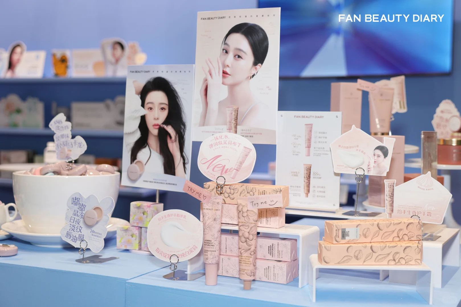 前方高甜? 直击FanBeauty甜心颜究所现场