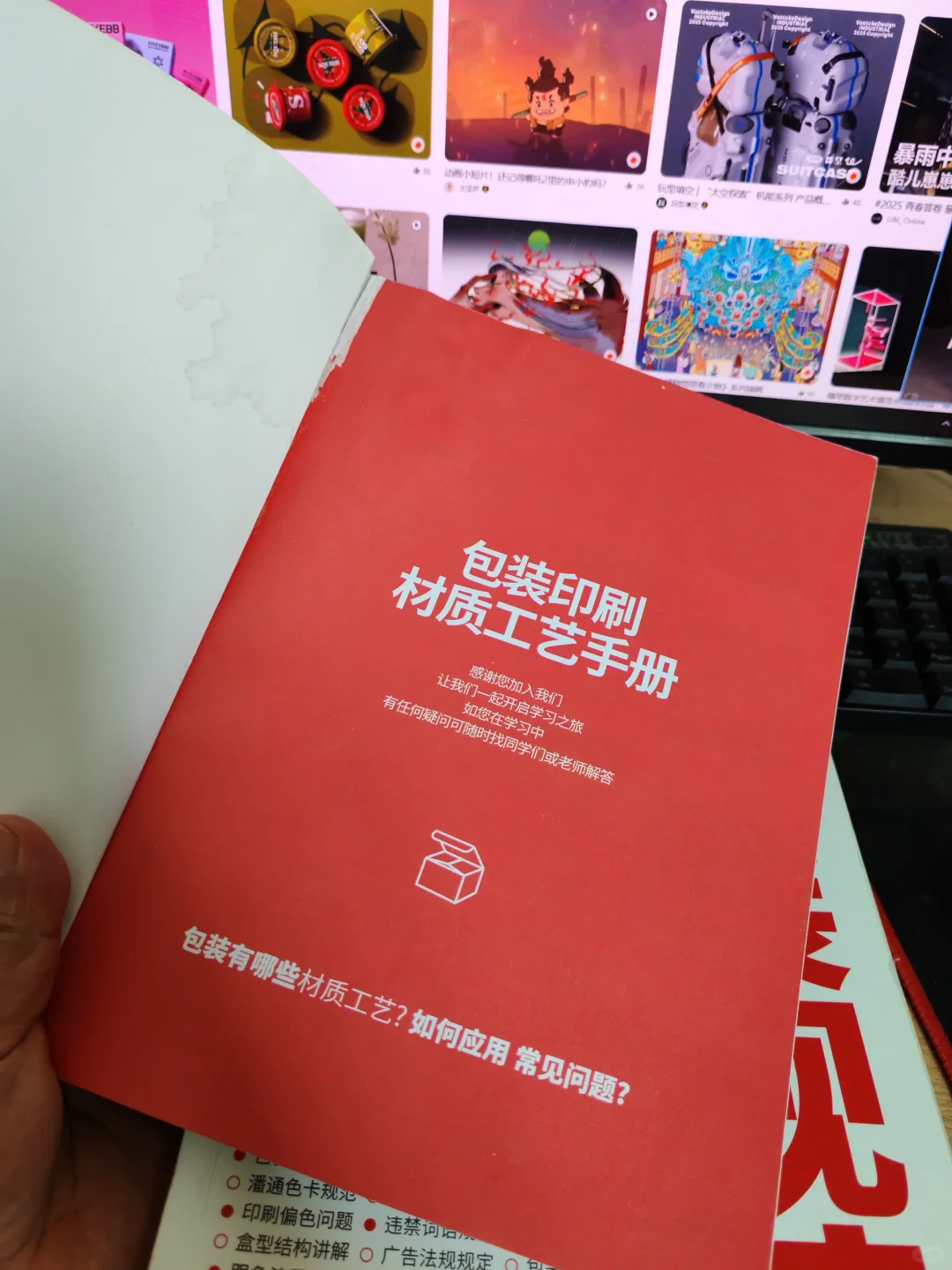 颜色类印刷工艺（还分这么多么）