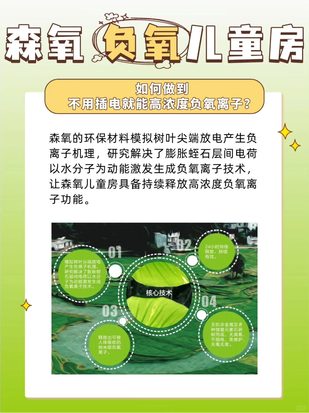 90后宝妈跑遍武汉，终于找到这家公司了！