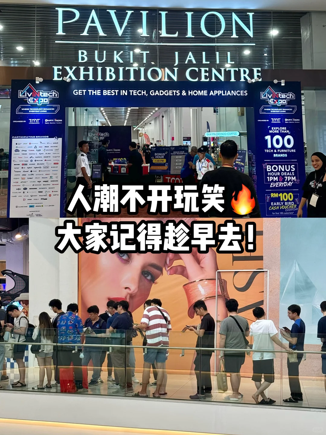 ??Pav BJ这里各种电子产品都✂️疯了?