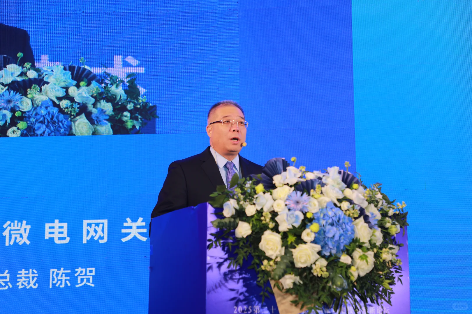 科林电气主办的这场创新论坛顺利召开!