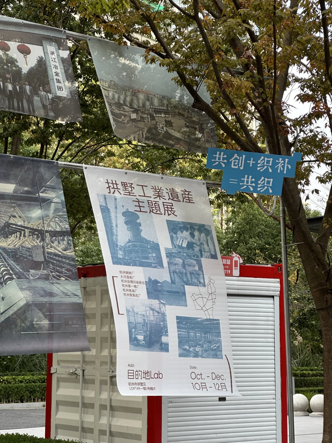 走近拱墅工业遗产,换个方式“阅读城市”