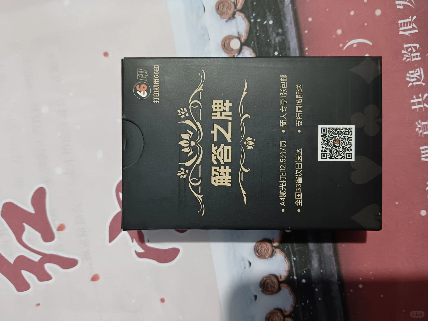 66印~考公党，考研党闭眼冲！