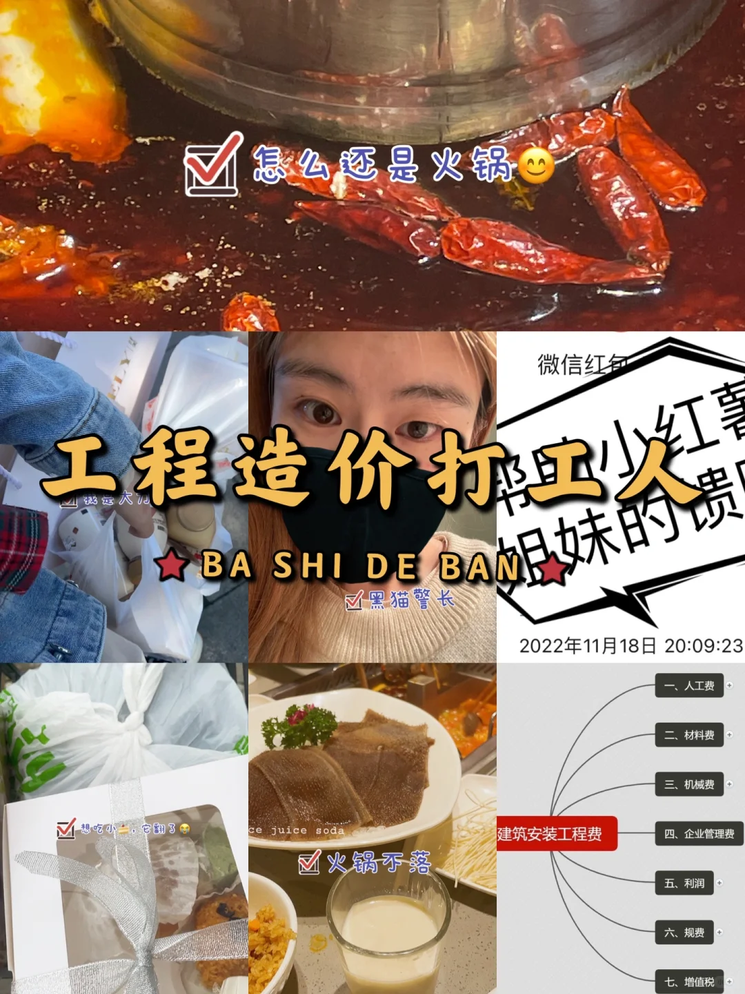 工程造价｜安装电缆计算｜秋去冬来❄️