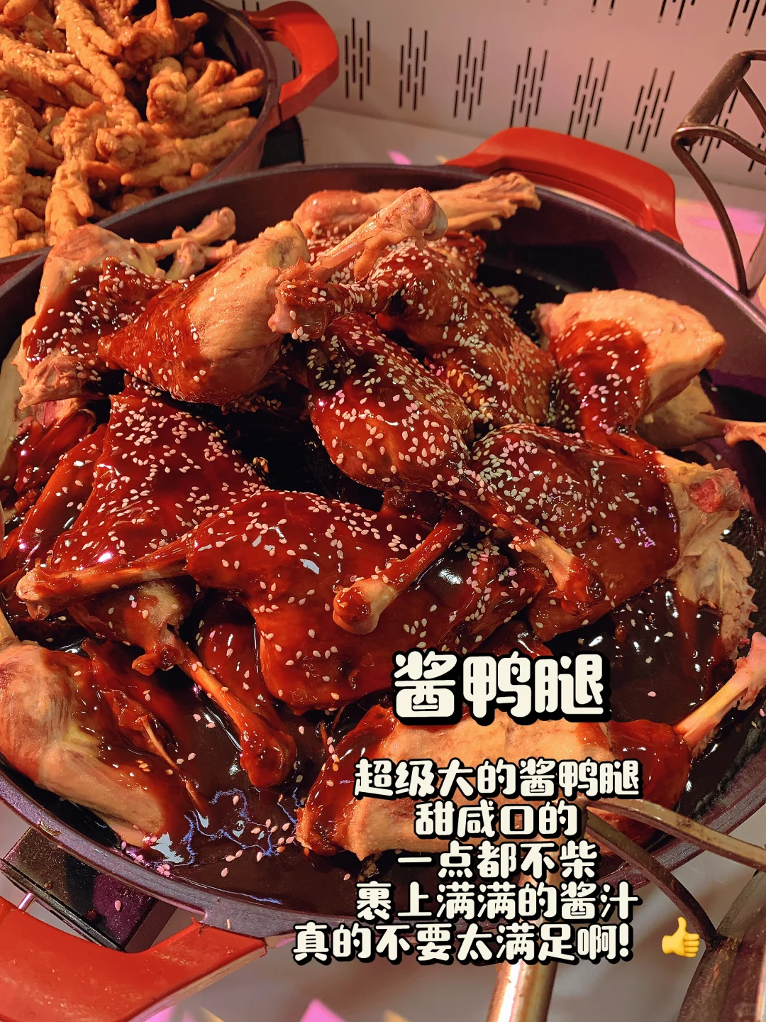 笑天超市的熟食咋这么好吃‼️‼️