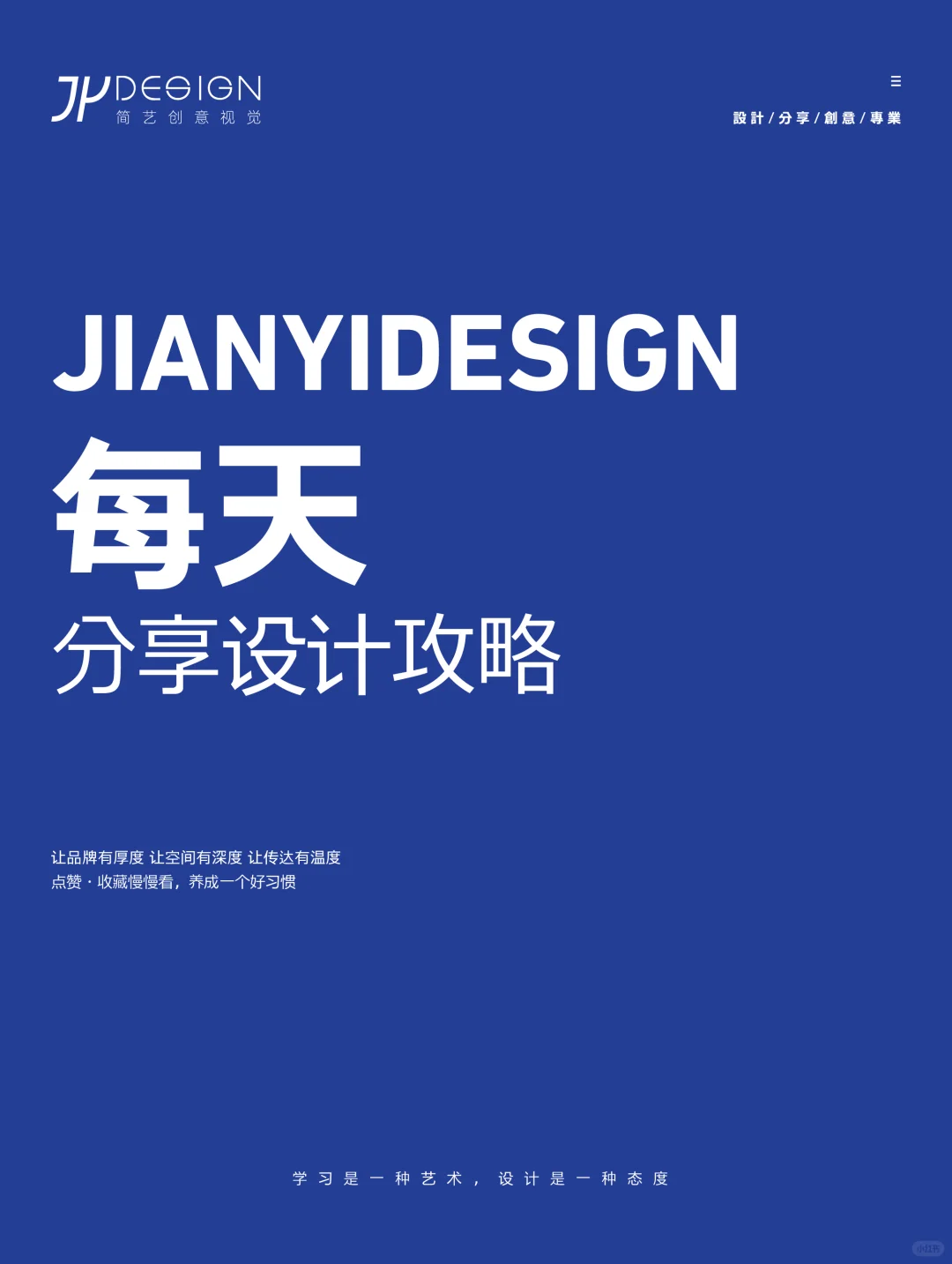 ?设计师必备知识，包装袋分类。丨完整版