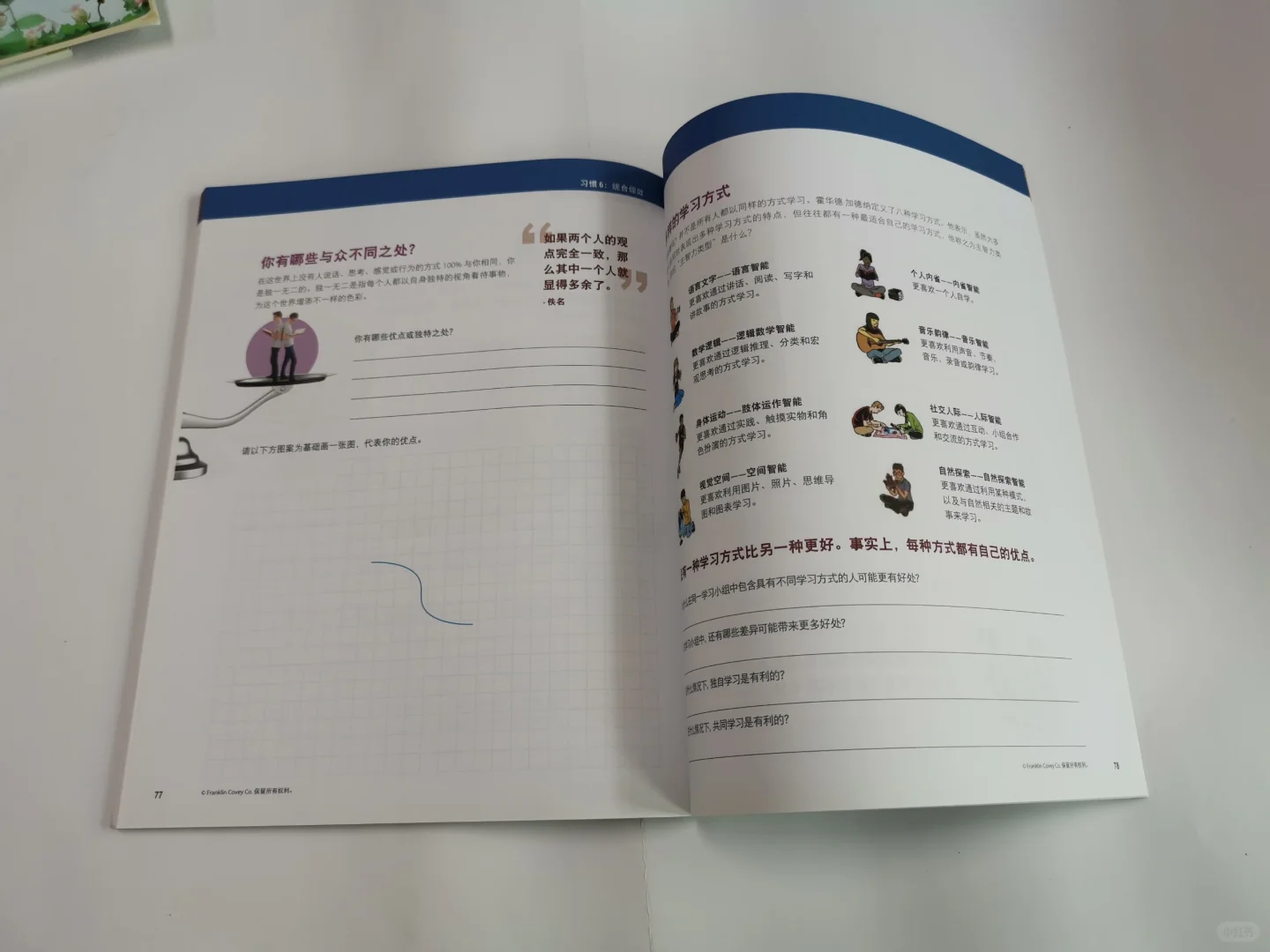 印刷小知识——印刷方式 凹印