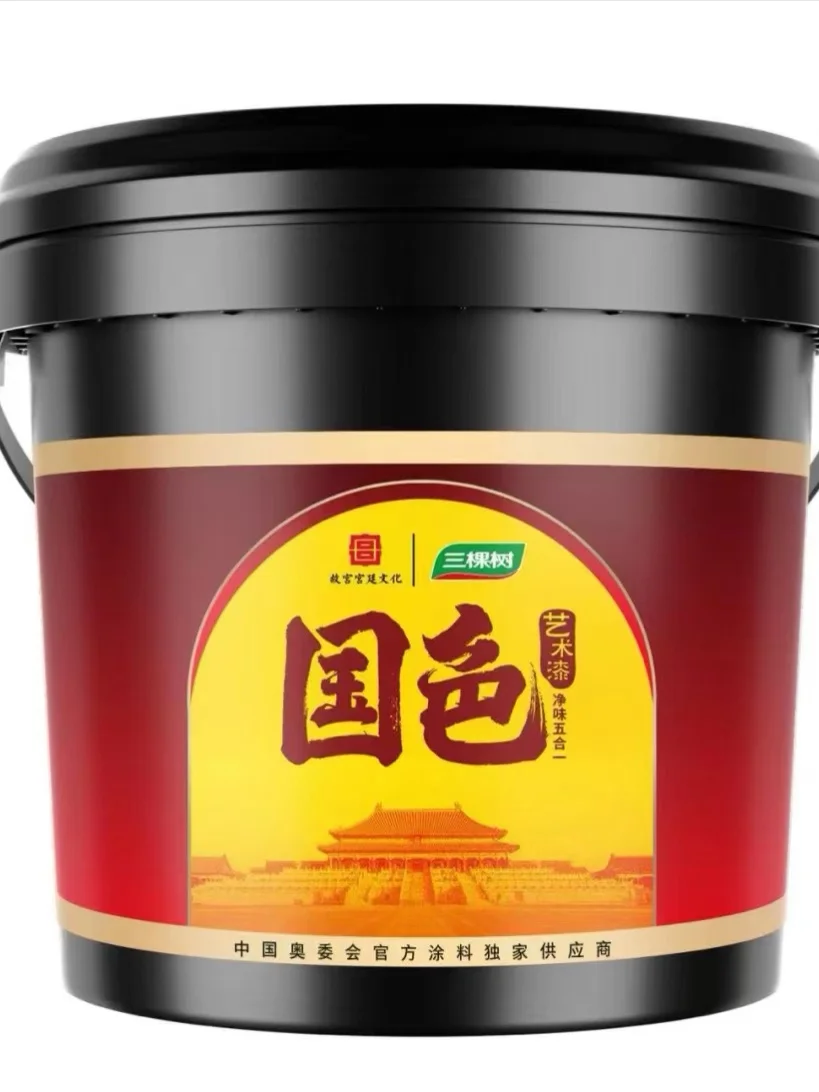 超吸睛的颜色，保你喜欢！