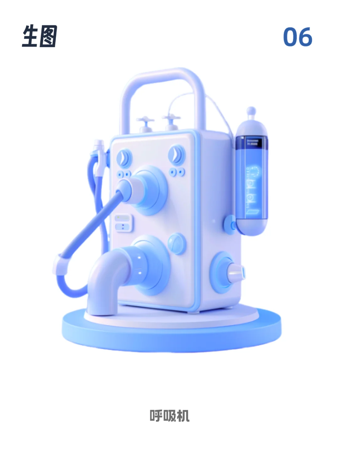 Midjourney B端医疗设备图标,命令生图