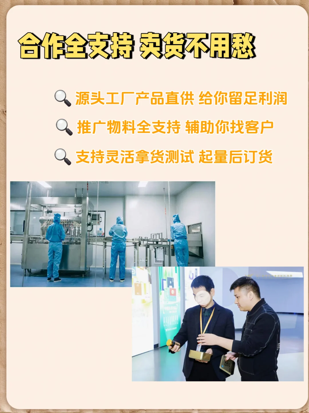 非遗膏滋火爆丨大健康行业老板扎堆抢货
