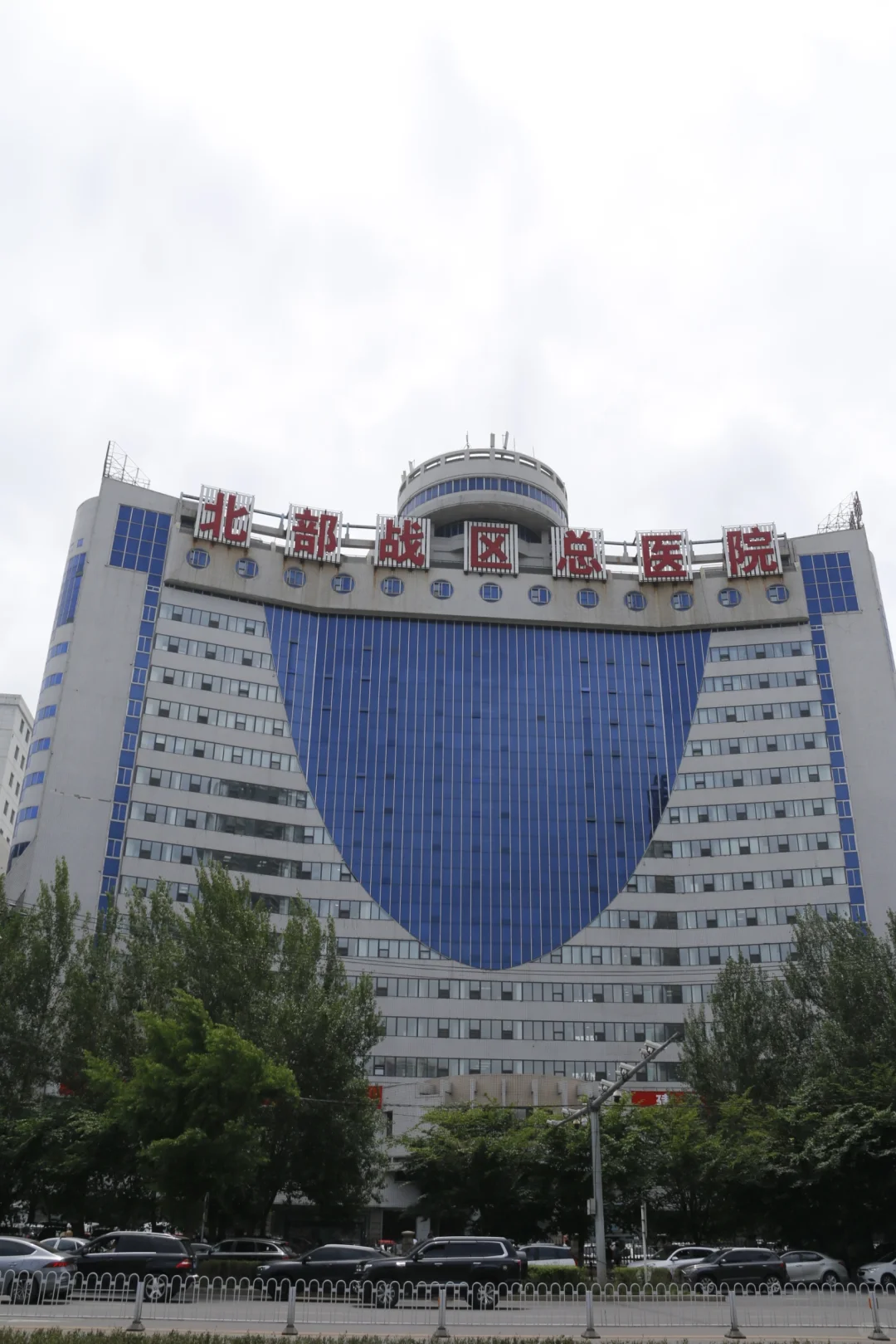 走遍中国——辽宁工业展览馆