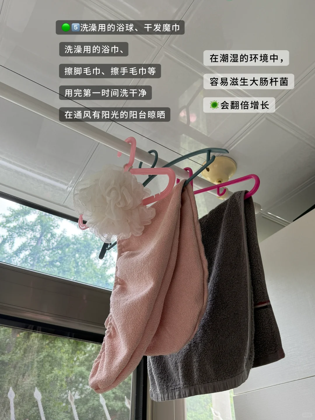 几个受益终身｜0成本干净健康的生活习惯