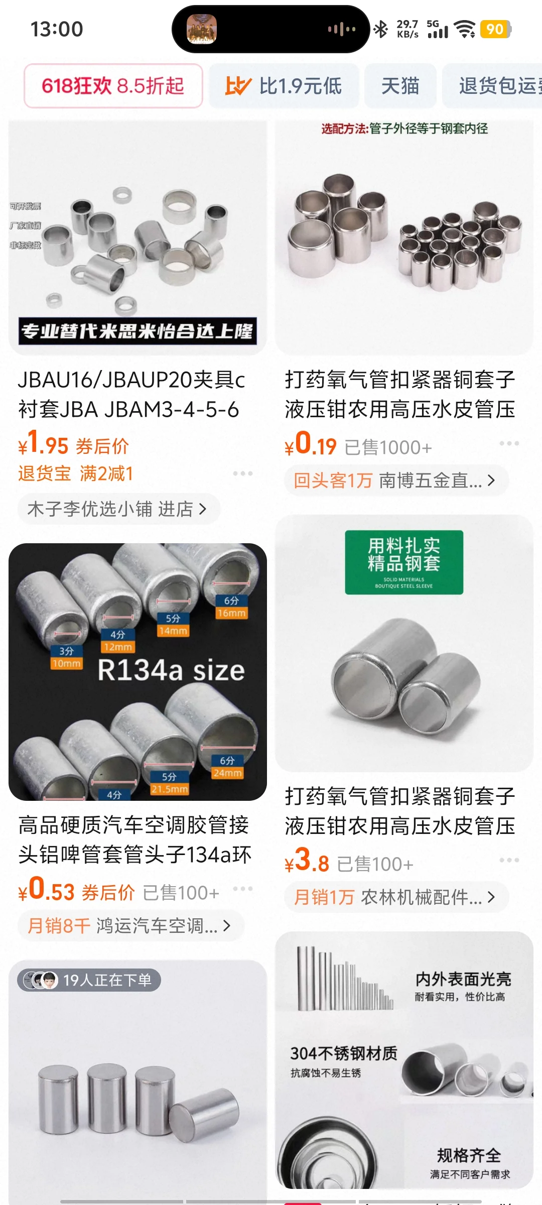 猫行动前减震更换弹簧