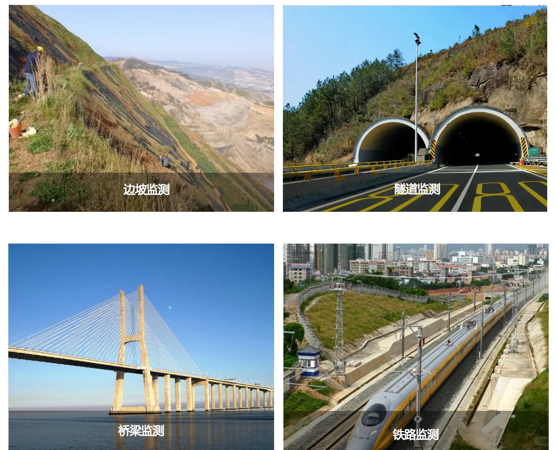 岩土工程安全监测无线振弦采集仪的无线组网