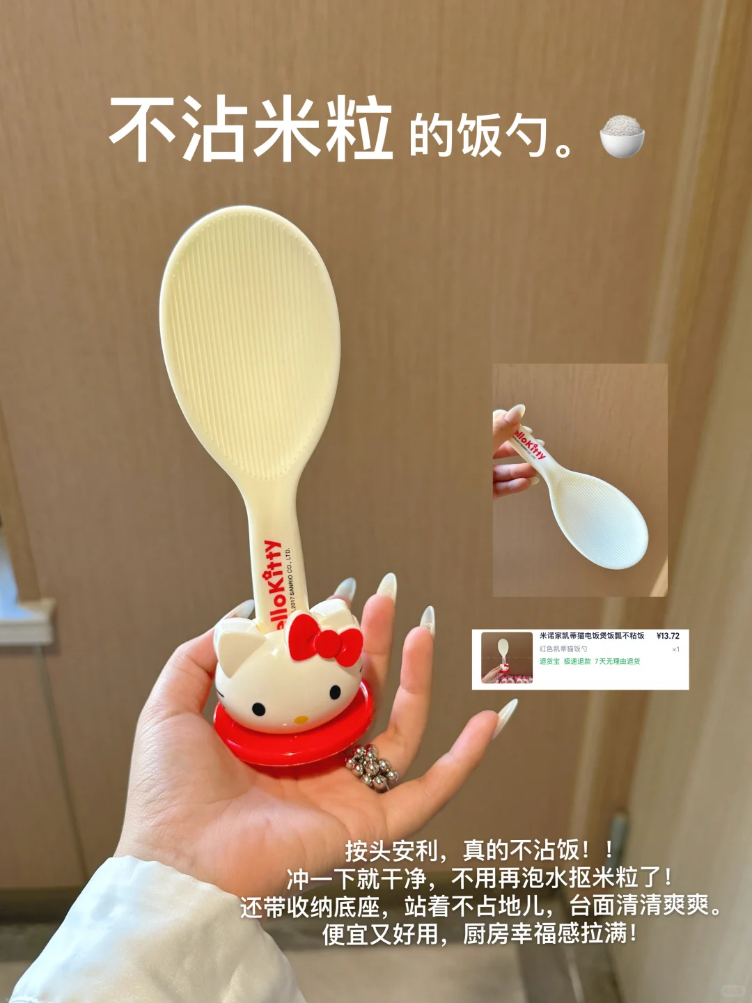 ?写写我爱的反复回购的厨房好物。